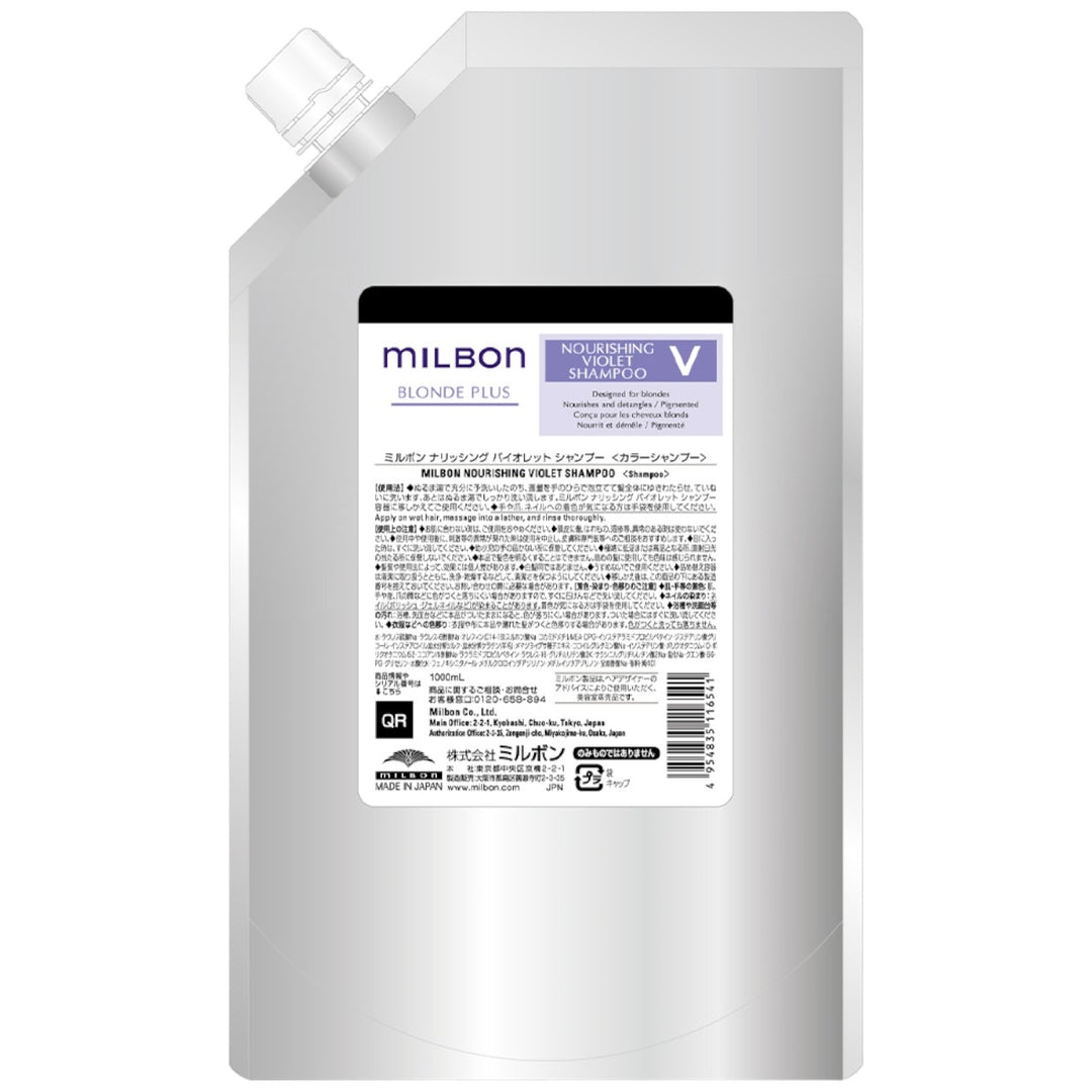 Milbon NOURISHING VIOLET SHAMPOO Liter